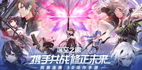 深空之眼s雅典娜属性怎么样-深空之眼s雅典娜属性介绍