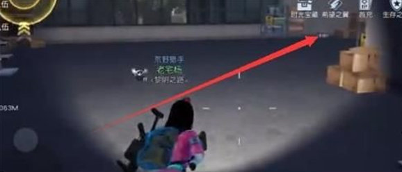 黎明觉醒第五街区宝箱位置在哪-第五街区宝箱位置介绍