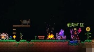 泰拉瑞亚蘑菇矿锭怎样制作-泰拉瑞亚蘑菇矿锭制作方法