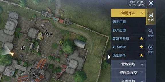 黎明觉醒中部平原日记位置在哪-黎明觉醒中部平原日记位置大全