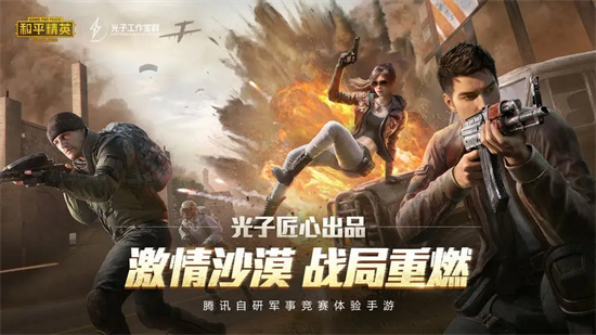 和平精英土豪qq号和密码可登录2023-和平精英土豪账号QQ密码