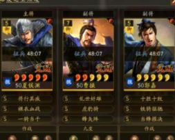 三国志战略版夏侯渊麒麟弓阵容怎么玩-夏侯渊麒麟弓阵容攻略