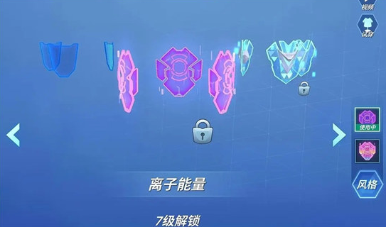 逃跑吧少年生命护盾怎么用-逃跑吧少年生命护盾使用方法