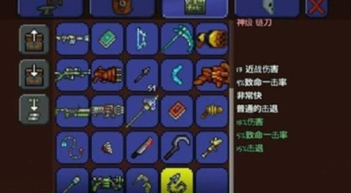 泰拉瑞亚种子弯刀怎么获得-泰拉瑞亚种子弯刀获取攻略介绍