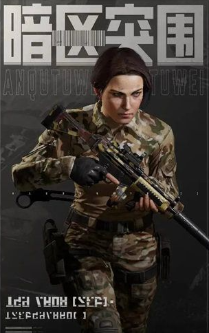 暗区突围mp5迷彩皮肤怎么获取-暗区突围mp5全套迷彩涂装介绍