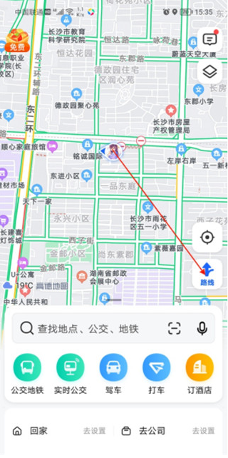 高德地图怎么打开实景导航-高德地图打开实景导航方法