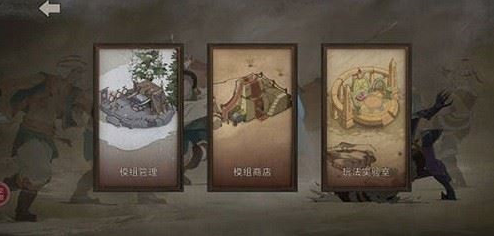部落与弯刀怎么联机-部落与弯刀联机方法攻略