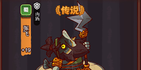 咸鱼之王2023竞技场最强阵容怎么搭配-2023竞技场最强阵容搭配推荐