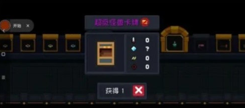 斗罗大陆魂师对决胡列娜阵容怎么搭配-斗罗大陆魂师对决胡列娜阵容搭配攻略