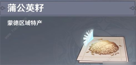 原神蒲公英籽哪里采集-原神蒲公英籽怎么采集