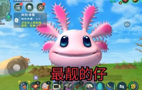 创造与魔法顽皮蝾螈怎么捕捉-创造与魔法顽皮蝾螈捕捉方法攻略