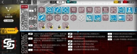 明日方舟蛮鳞行动18怎么过-明日方舟蛮鳞行动18通关攻略