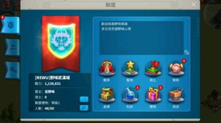 万国觉醒联盟金币怎么获取-万国觉醒联盟金币获取攻略介绍