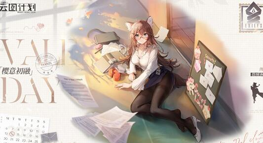 少女前线图灵微醺邂逅皮肤怎么样-少女前线图灵微醺邂逅皮肤介绍