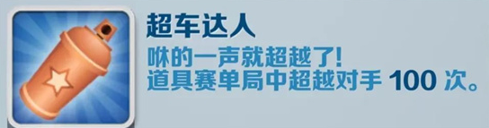 驾驶机动车在山区道路上破路段接近坡顶时超车存在风险，驾驶机动车行经市区下列哪种道路时不得超车?