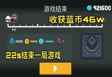 元气骑士金币兑换码有哪些-元气骑士金币兑换码一览