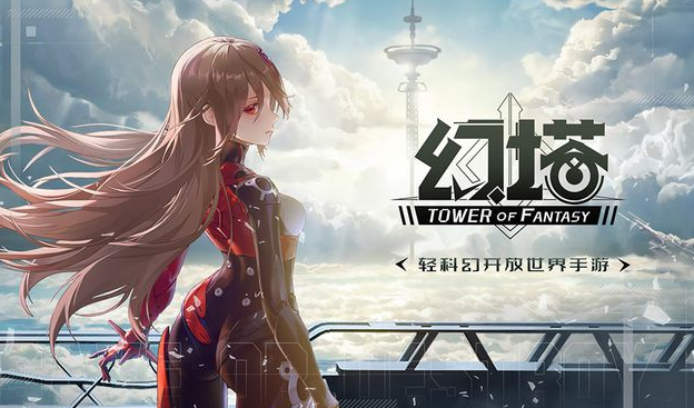 幻塔哪些武器最值得培养-幻塔武器强度排行2023