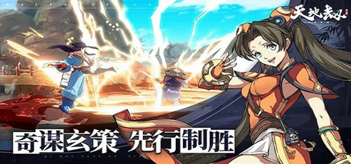 天地劫幽城再临周年庆通关文牒活动怎么玩-天地劫幽城再临周年庆通关文牒活动玩法攻略
