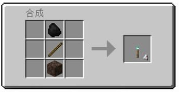 我的世界灵魂火把怎么制作-我的世界灵魂火把制作方法