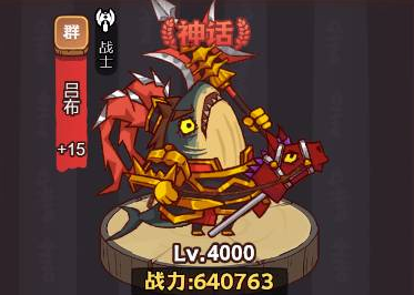 咸鱼之王琉璃2塔7-8层怎么过-咸鱼之王琉璃2塔7-8层通关攻略
