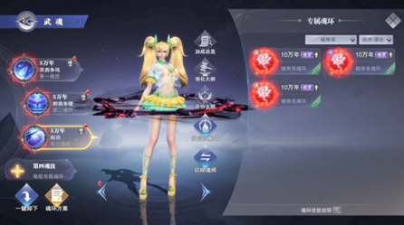 斗罗大陆魂师对决白沉香天赋怎么加点-斗罗大陆魂师对决白沉香加点攻略