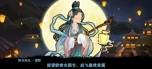 无悔华夏七国之乱剧本什么时候出-无悔华夏七国之乱剧本上线时间一览