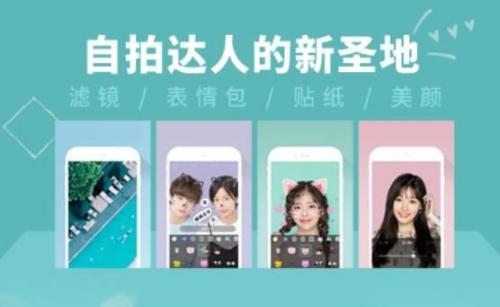 B612咔叽怎么设置九宫格拍照-B612咔叽九宫格拍照设置方法