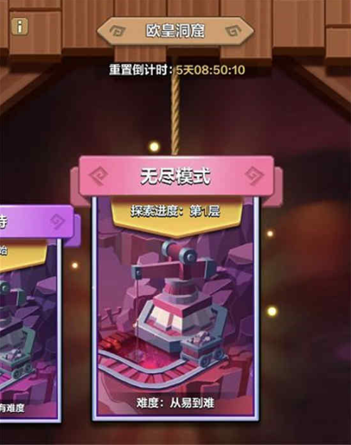 我叫MT归来欧皇洞窟怎么玩-欧皇洞窟攻略分享