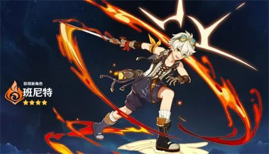 原神班尼特前期的圣遗物和武器怎么搭配-原神班尼特前期武器圣遗物推荐
