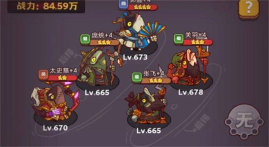 咸鱼之王琉璃8塔5层怎么过-咸鱼之王琉璃8塔5层攻略