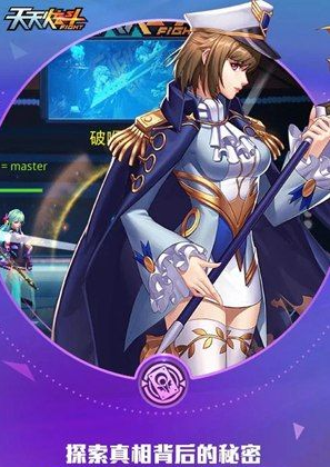 天天炫斗如何获得钻石-天天炫斗钻石获取方法