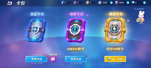 逃跑吧少年战术导弹怎么获得-逃跑吧少年战术导弹获得攻略