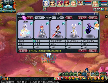 梦幻西游归墟任务神器魔族怎么玩-梦幻西游归墟任务神器魔族攻略