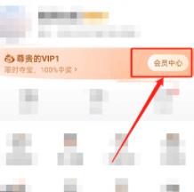 微博要怎么样添加评论动图-微博添加评论动图教程