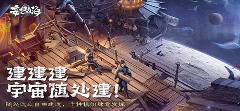 妄想山海蓝图怎么使用-妄想山海蓝图使用方法分享
