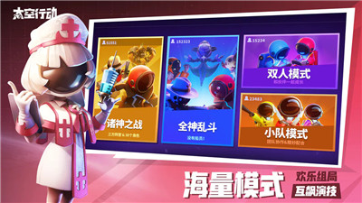 太空行动小丑怎么玩-太空行动小丑玩法攻略