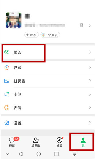 迅雷会员怎么取消自动续费-迅雷会员取消自动续费方法