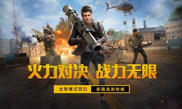 和平精英怎么免费获得3000点券-和平精英免费获得3000点券方法