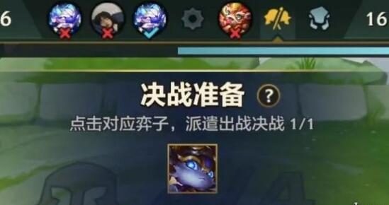 金铲铲之战红蓝争霸赛什么阵容比较厉害-金铲铲之战红蓝争霸赛最强阵容推荐