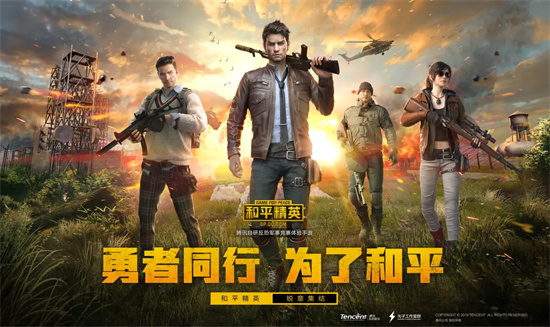 和平精英实名认证多久可以改一次-和平精英实名认证多久能修改一次