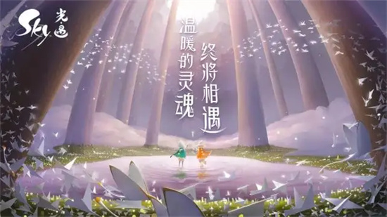 光遇最高多少翼-光遇最多几翼