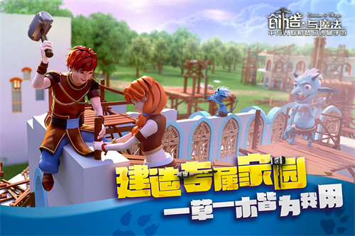 创造与魔法城邦币怎么获得-创造与魔法城邦币获取方法攻略