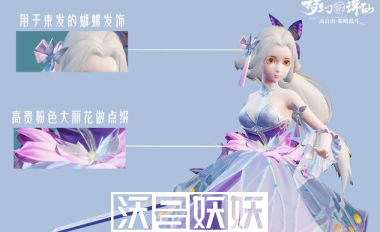 梦幻新诛仙灵蝶仙子怎么培养-梦幻新诛仙灵蝶仙子培养攻略