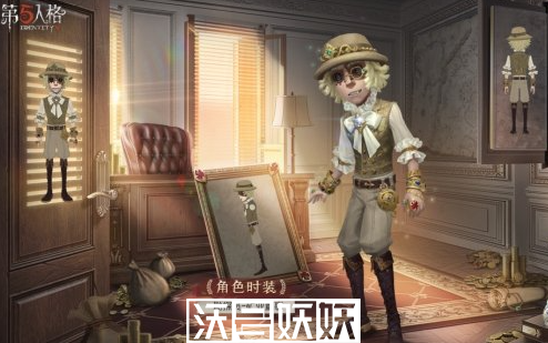 第五人格勘探员矿业董事怎么样-第五人格26赛季精华3勘探员皮肤展示