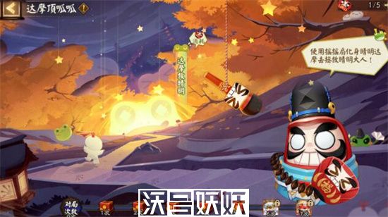 阴阳师愚人节活动有哪些-阴阳师愚人节活动介绍