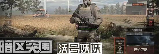 暗区突围刷新卷怎么用-暗区突围刷新卷使用方法分享