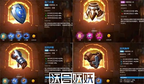 万国觉醒军器属性怎么改变-万国觉醒军器属性洗练方法一览