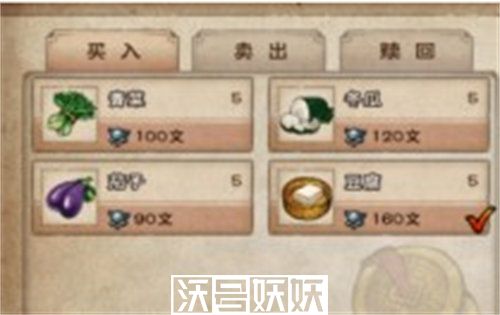 烟雨江湖一品豆腐配方怎么获得-烟雨江湖一品豆腐配方获取攻略