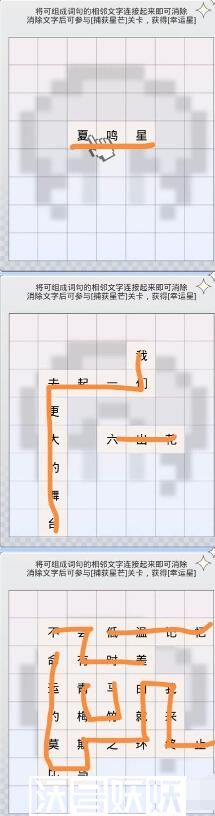 光与夜之恋春见有期活动怎么玩-光与夜之恋春见有期活动攻略