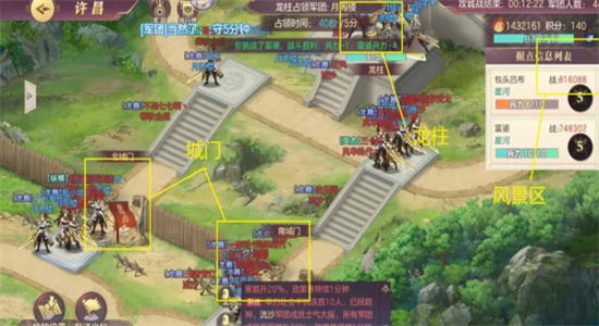 三国志幻想大陆攻城战怎么打-三国志幻想大陆攻城战玩法介绍